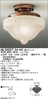 ML30057-34-44