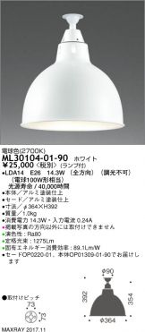 ML30104-01-90