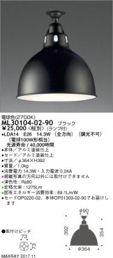 ML30104-02-90