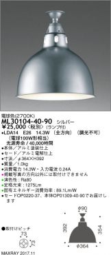 ML30104-40-90