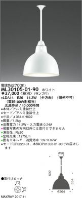 ML30105-01-90