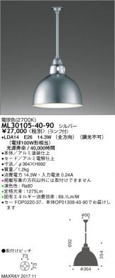 ML30105-40-90