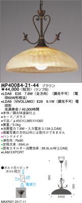 MP40084-21-44