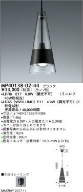 MP40138-02-44