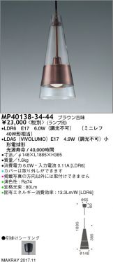 MP40138-34-44