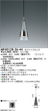 MP40138-36-44