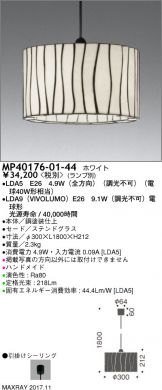 MP40176-01-44