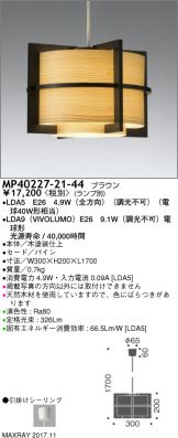 MP40227-21-44