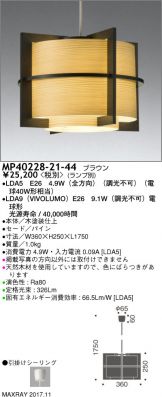 MP40228-21-44