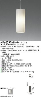 MP40397-01-44