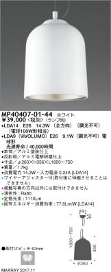 MP40407-01-44