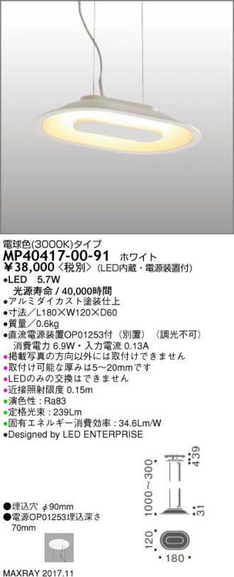MP40417-00-91