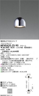 MP40420-35-90