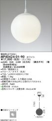 MP40424-0...