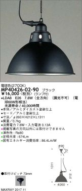 MP40426-02-90