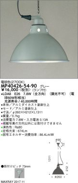 MP40426-54-90
