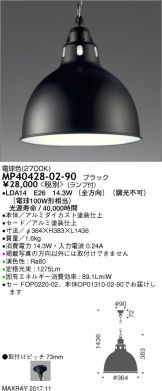 MP40428-02-90