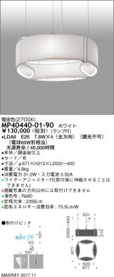 MP40440-01-90