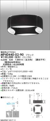 MP40440-02-90