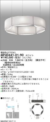 MP40441-01-90