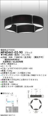 MP40441-02-90