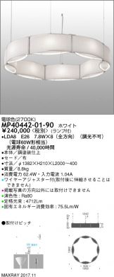 MP40442-01-90
