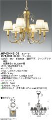 MP40443-01