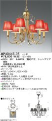 MP40443-05