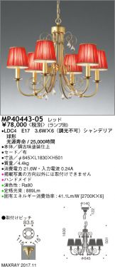 MP40443-05