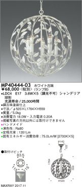 MP40444-03