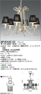 MP40445-02