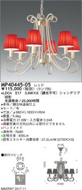 MP40445-05