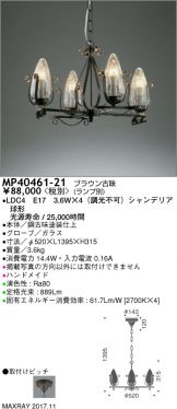 MP40461-21
