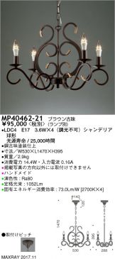 MP40462-21