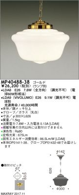 MP40488-38