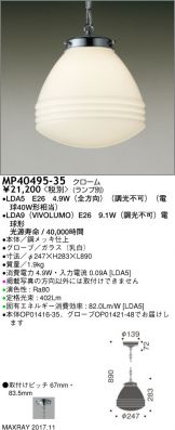 MP40495-35