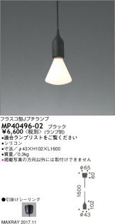 MP40496-02