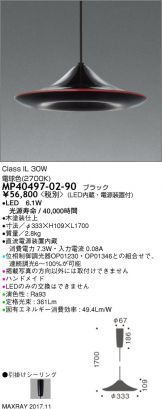 MP40497-02-90