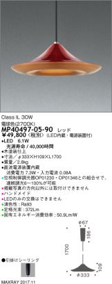 MP40497-05-90