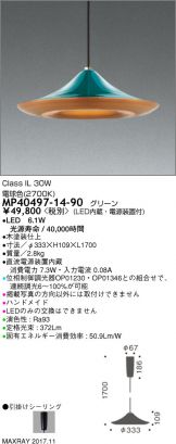 MP40497-14-90