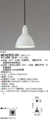 MP40505-00