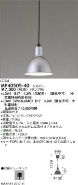MP40505-40