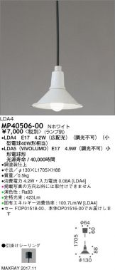 MP40506-00