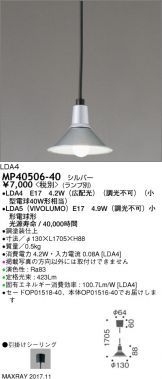 MP40506-40