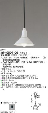 MP40507-00