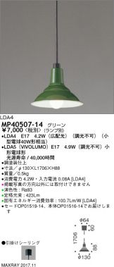 MP40507-14