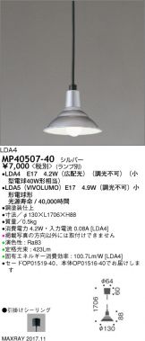 MP40507-40
