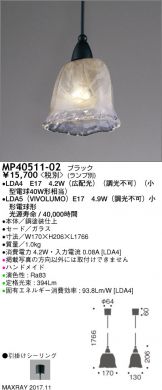 MP40511-02