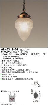 MP40512-34