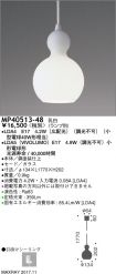 MP40513-48